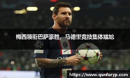 熊猫体育