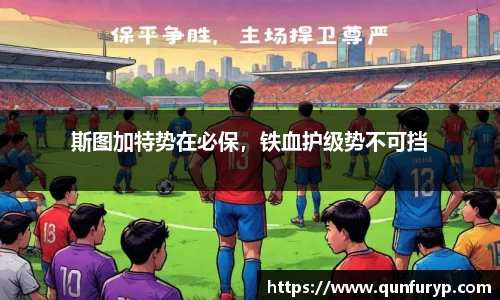 熊猫体育官网