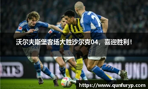 熊猫体育平台官网