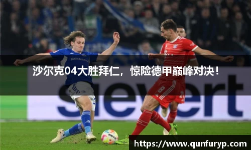 熊猫体育