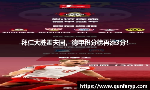 熊猫体育app