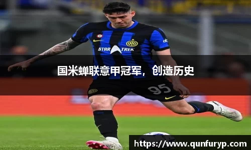 熊猫体育平台官网