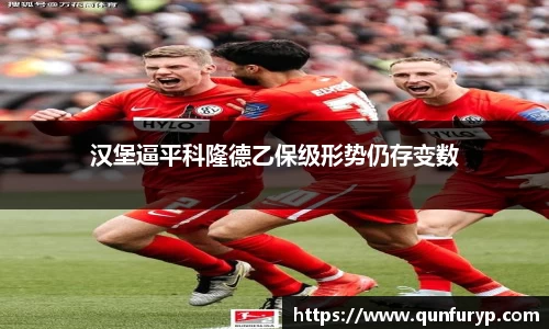 熊猫体育