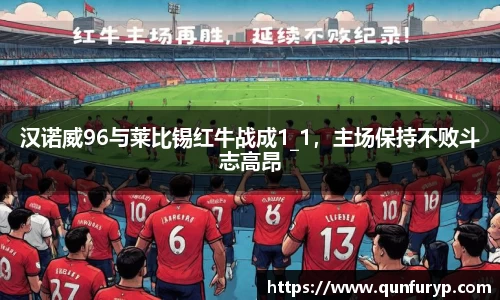 熊猫体育平台官网