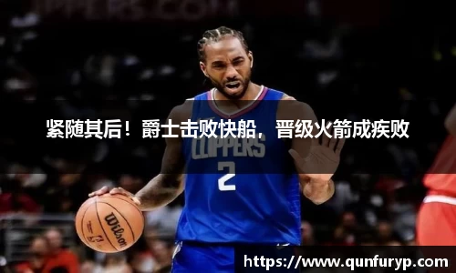 熊猫体育平台官网