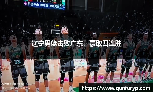 熊猫体育