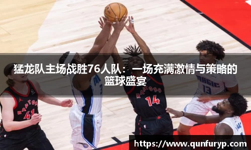 熊猫体育官网