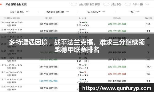 熊猫体育app