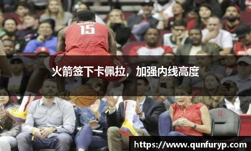 熊猫体育官网