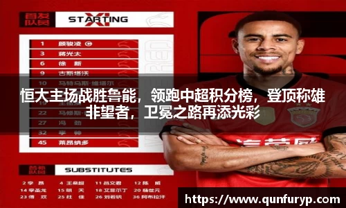 熊猫体育平台官网