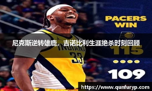 熊猫体育平台官网