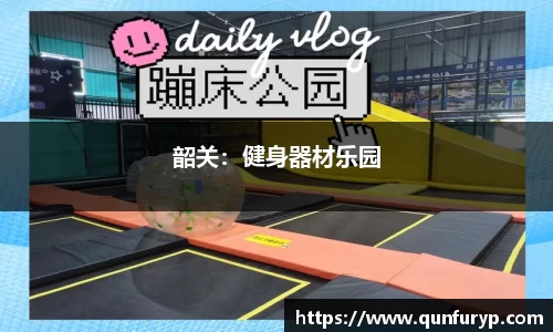 熊猫体育平台官网