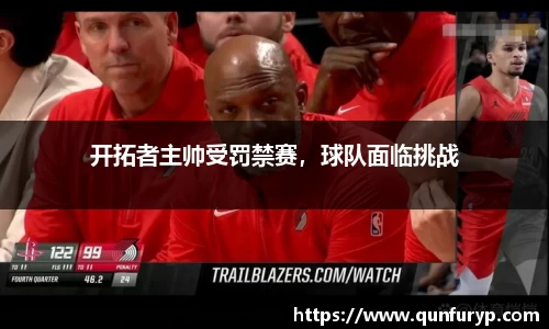熊猫体育平台官网