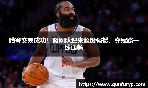 熊猫体育平台官网