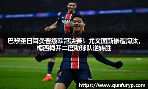 熊猫体育平台官网