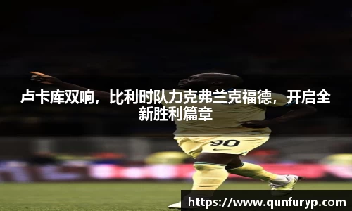 熊猫体育官网