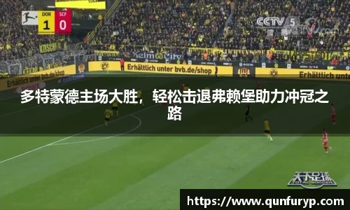 熊猫体育