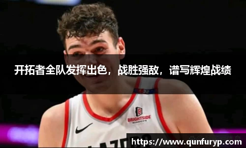 熊猫体育