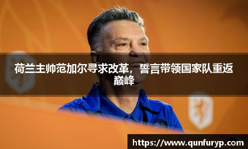 熊猫体育平台官网