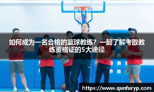 熊猫体育平台官网