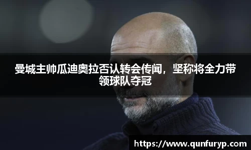 熊猫体育官网