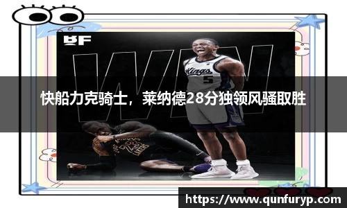 熊猫体育官网