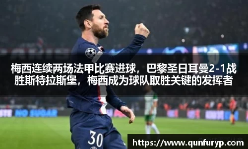 熊猫体育app