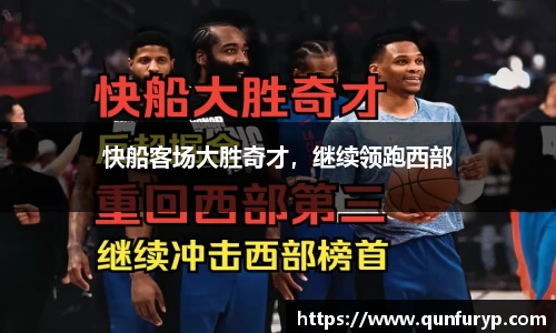 熊猫体育平台官网