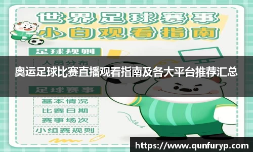 熊猫体育平台官网