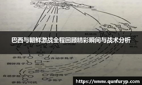 熊猫体育app