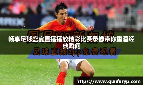 熊猫体育平台官网