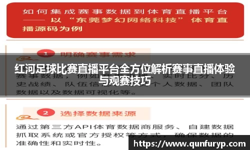 熊猫体育