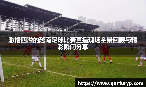 熊猫体育平台官网