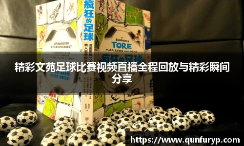 熊猫体育平台官网