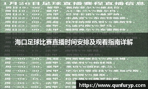 熊猫体育平台官网