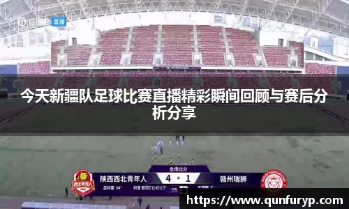 熊猫体育平台官网