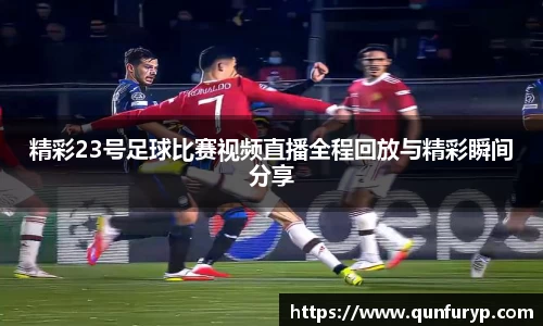 熊猫体育平台官网