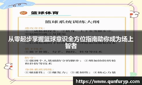 熊猫体育平台官网
