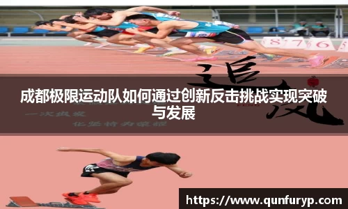 熊猫体育