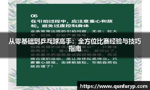 熊猫体育平台官网