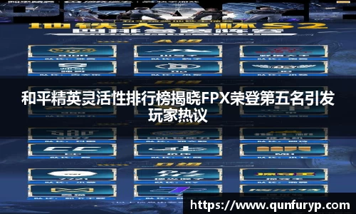 熊猫体育平台官网