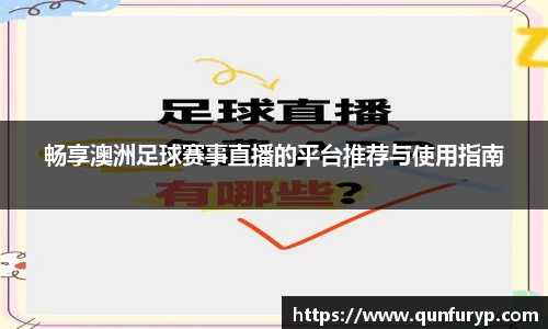 熊猫体育