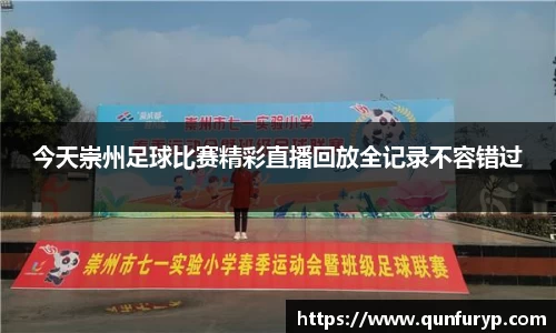 熊猫体育app