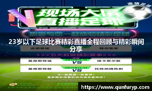 熊猫体育app