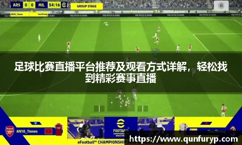 熊猫体育平台官网