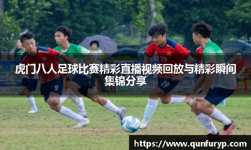 熊猫体育