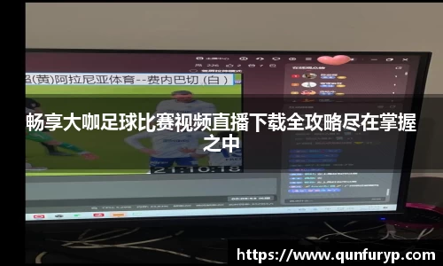 熊猫体育